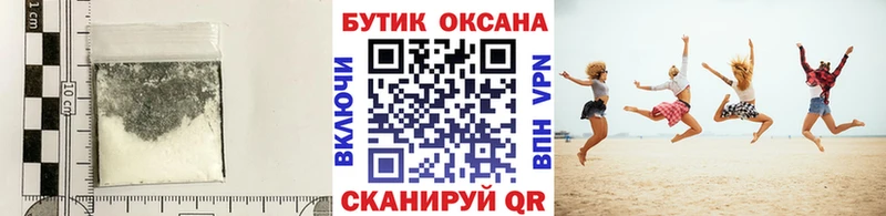 даркнет какой сайт  Партизанск  БУТИРАТ 1.4BDO 