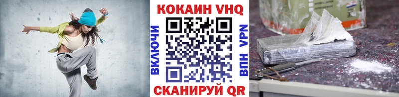 Cocaine 97%  наркошоп  Партизанск 