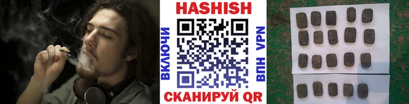 магазин продажи   Партизанск  Гашиш хэш 