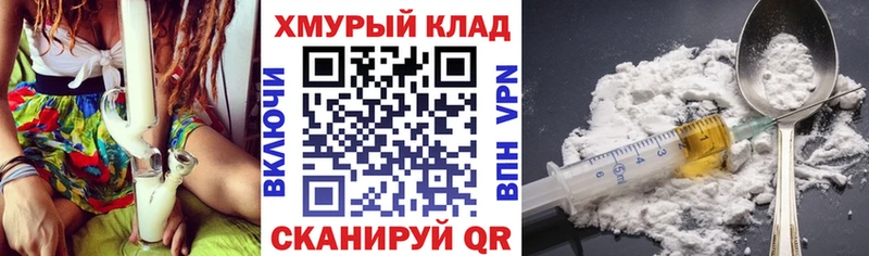 где купить наркоту  Партизанск  Героин герыч 