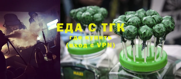 метамфетамин Шарыпово