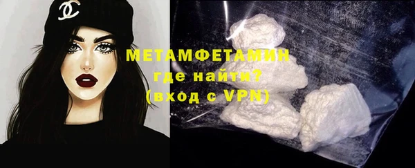 ГАЛЛЮЦИНОГЕННЫЕ ГРИБЫ Лихославль