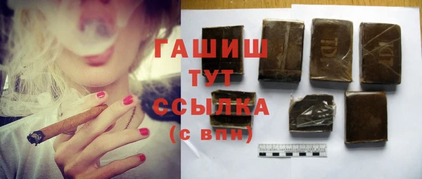 ГАЛЛЮЦИНОГЕННЫЕ ГРИБЫ Лихославль
