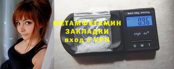 кристаллы Михайлов