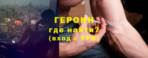ГАЛЛЮЦИНОГЕННЫЕ ГРИБЫ Лихославль