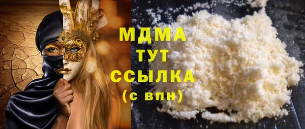 ГАЛЛЮЦИНОГЕННЫЕ ГРИБЫ Лихославль