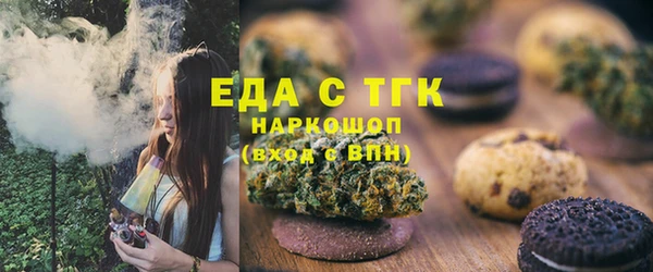 ГАЛЛЮЦИНОГЕННЫЕ ГРИБЫ Лихославль