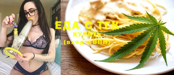 ГАЛЛЮЦИНОГЕННЫЕ ГРИБЫ Лихославль