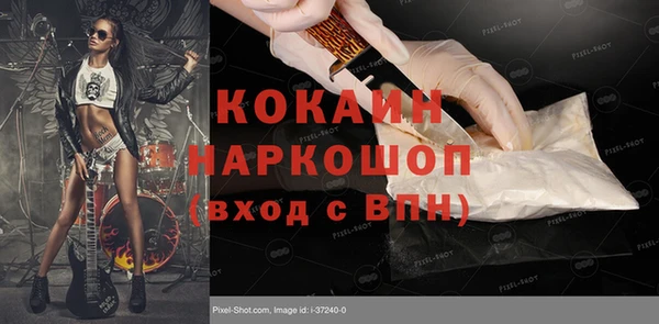 наркотики Шали