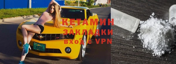 ГАЛЛЮЦИНОГЕННЫЕ ГРИБЫ Лихославль