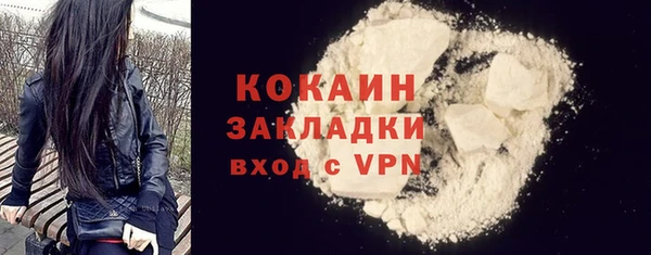 ГАЛЛЮЦИНОГЕННЫЕ ГРИБЫ Лихославль
