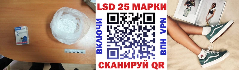 MEGA ССЫЛКА  Партизанск  LSD-25 экстази ecstasy 