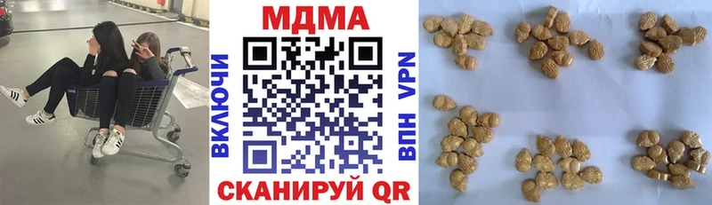 МДМА молли  даркнет сайт  Партизанск 