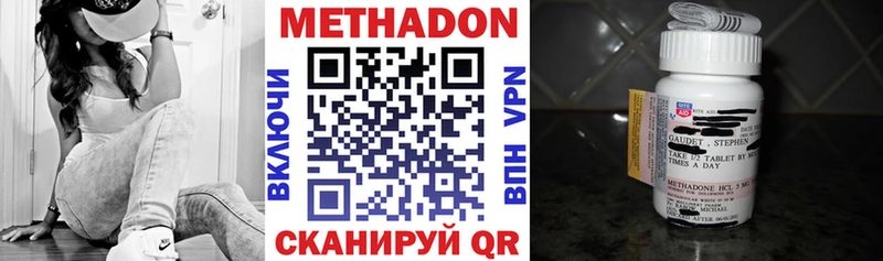 продажа наркотиков  Партизанск  МЕТАДОН VHQ 